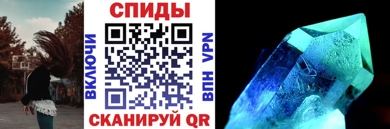 АМФ Розовый  Купить где  Лиски 
