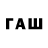 ТГК Wax ugg jr