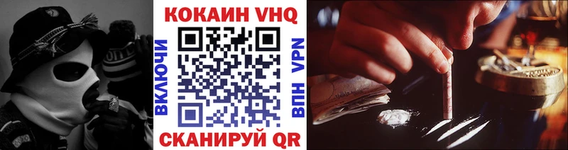 COCAIN Перу Лиски