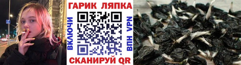 ГАШИШ ice o lator  Купить где  Лиски 