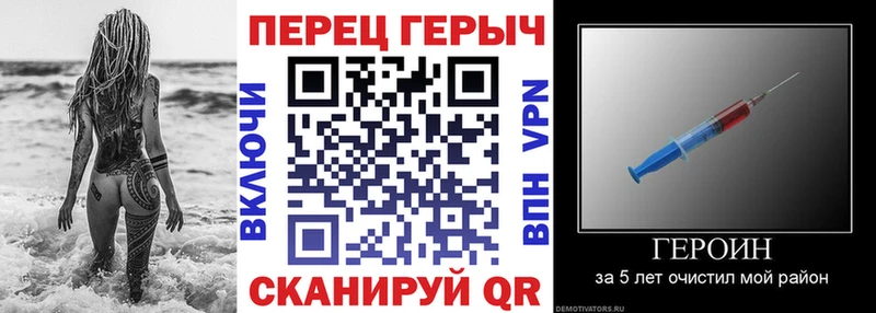 Героин гречка  Купить где  Лиски 