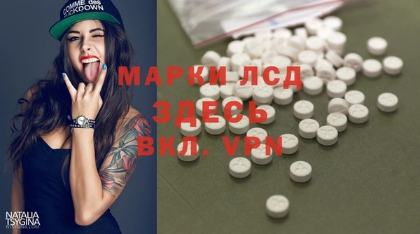 ALPHA PVP Вязьма