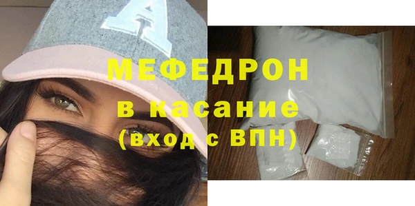 ALPHA PVP Вязьма