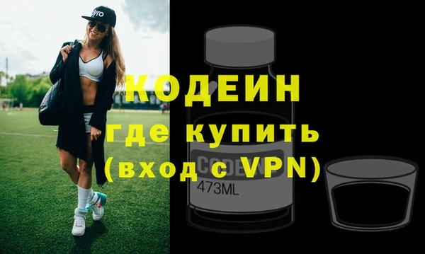ALPHA PVP Вязьма