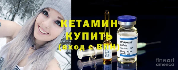 ALPHA PVP Вяземский