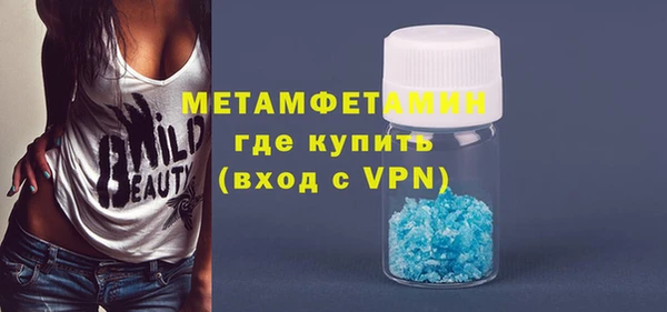 ALPHA PVP Вязьма