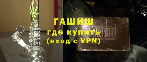 ALPHA PVP Вяземский