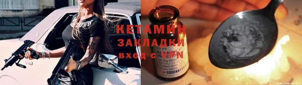 ALPHA PVP Вязьма