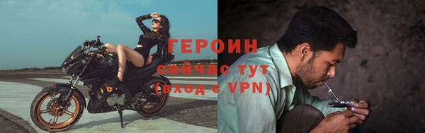 ALPHA PVP Вязьма