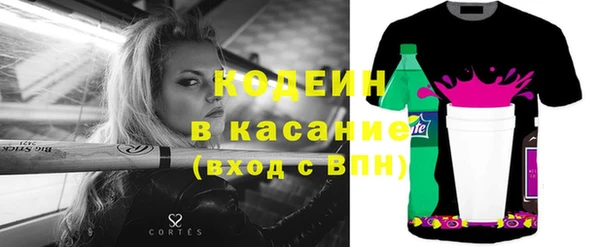 ALPHA PVP Вяземский