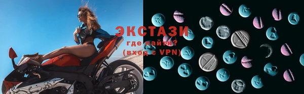 ALPHA PVP Вяземский