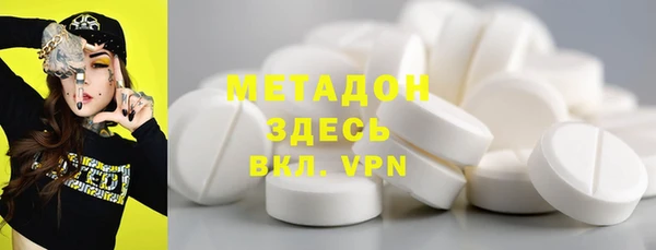 ALPHA PVP Вяземский