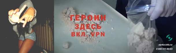 ALPHA PVP Вяземский