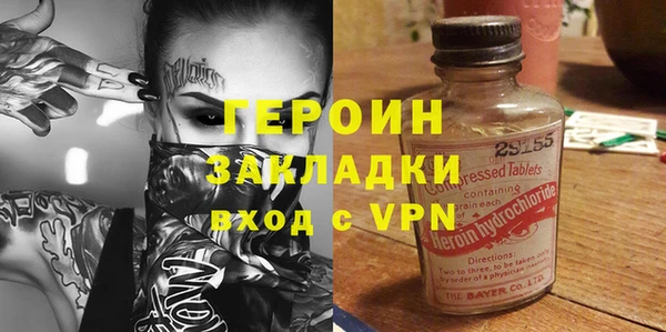 ALPHA PVP Вязьма
