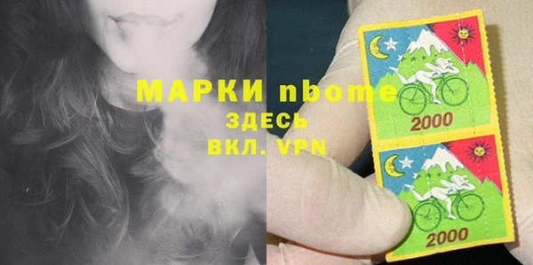 ALPHA PVP Вязьма