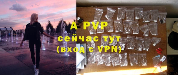 ALPHA PVP Вяземский