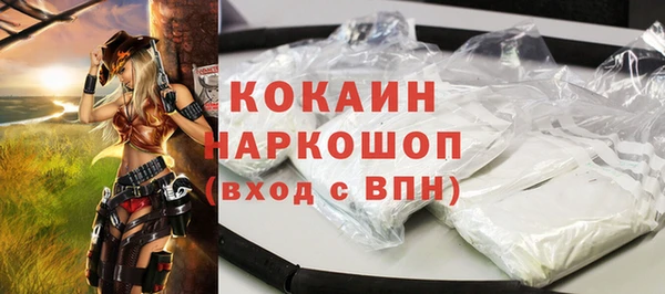 ALPHA PVP Вязьма