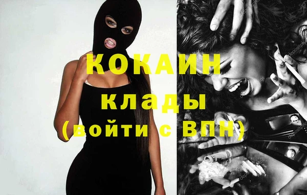 ALPHA PVP Вязьма