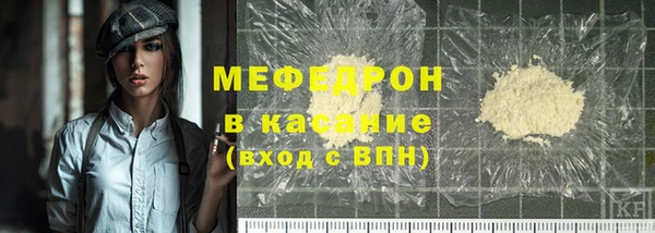 ALPHA PVP Вяземский