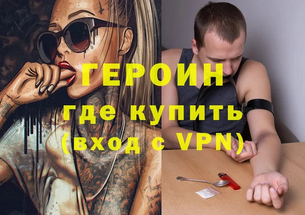 ALPHA PVP Вязьма