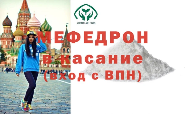ALPHA PVP Вяземский