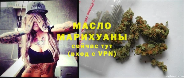 ALPHA PVP Вязьма