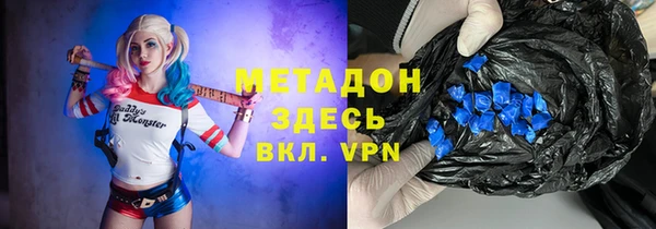 ALPHA PVP Вязьма