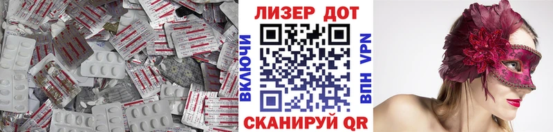 Купить где  Лиски  ЛСД экстази ecstasy 