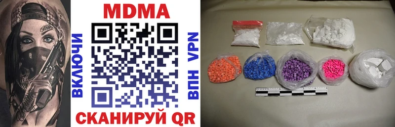 MDMA VHQ  Купить где  Лиски 