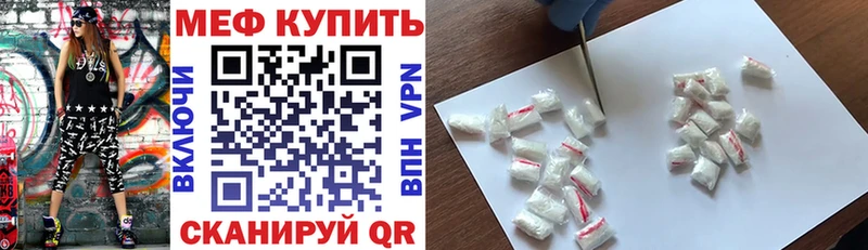 Купить закладки  Лиски  МЯУ-МЯУ мяу мяу 