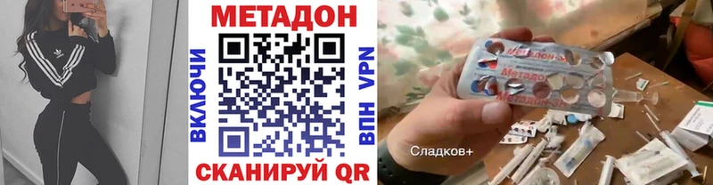 Купить  Лиски  Метадон VHQ 