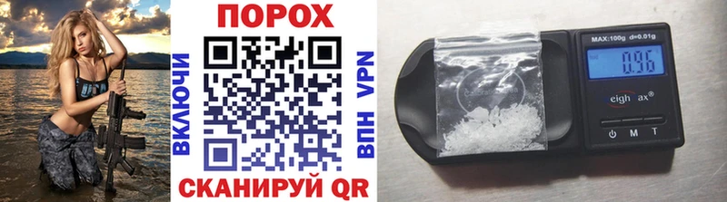 Первитин Methamphetamine  Купить закладки  Лиски 