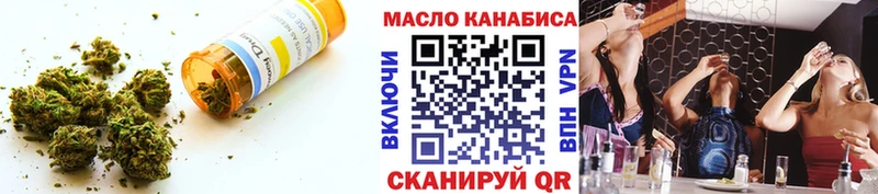 Купить  Лиски  ТГК концентрат 