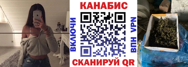 Купить где  Лиски  Шишки марихуана конопля 